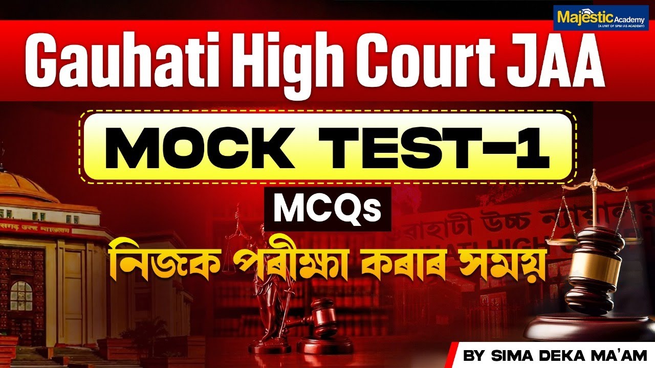 Gauhati High Court JAA  Exam 2025| MOCK TEST – 1 (GS) | By Sima deka maam