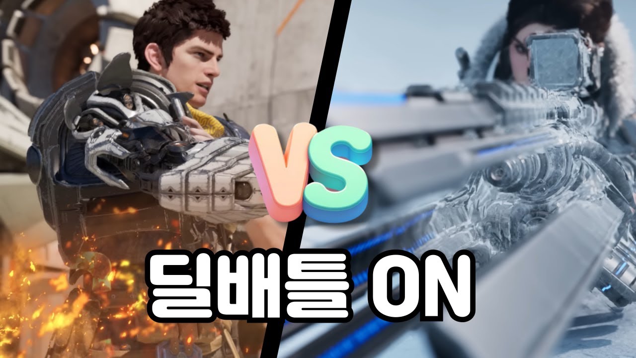 스킬딜러의 자존심 헤일리 vs 레픽 거신(보스)으로 딜배틀하기 [퍼스트 디센던트]