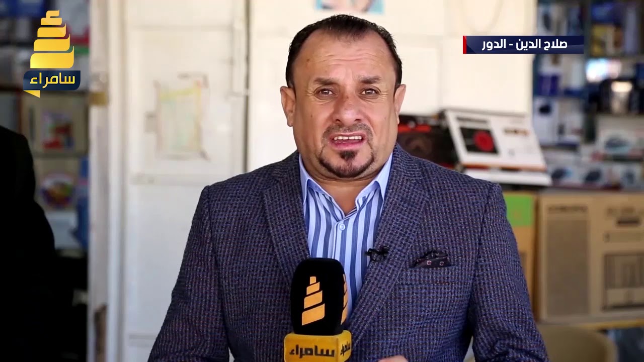 برنامج اصداء الشارع يرصد الوضع العام في قضاء الدور