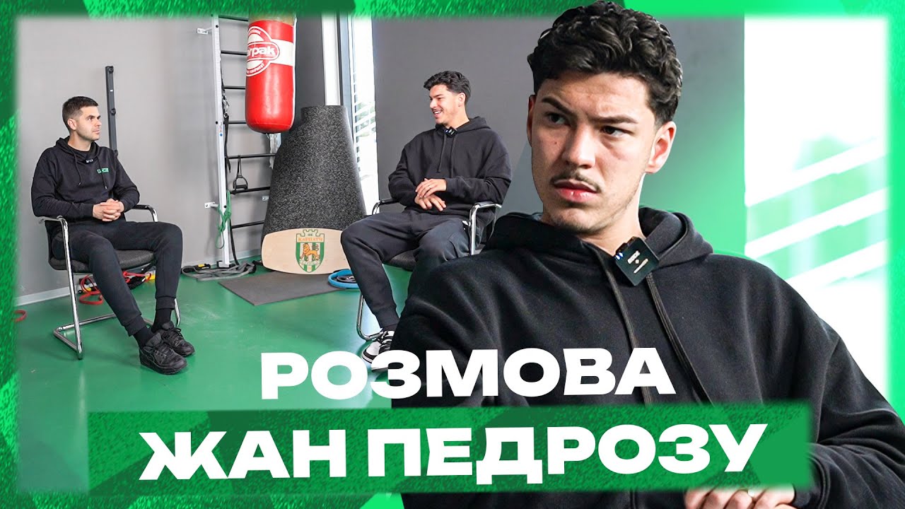 ЖАН ПЕДРОЗУ: українське коріння, поцілунок емблеми Карпат, життя у селі, футзал | Розмова