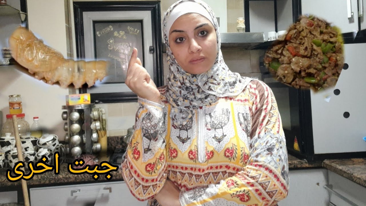 شقتى بطلع دوود وأكلى معفن يا ناقصه بعينك انى اشهرك واتكلمى عليا برحتك