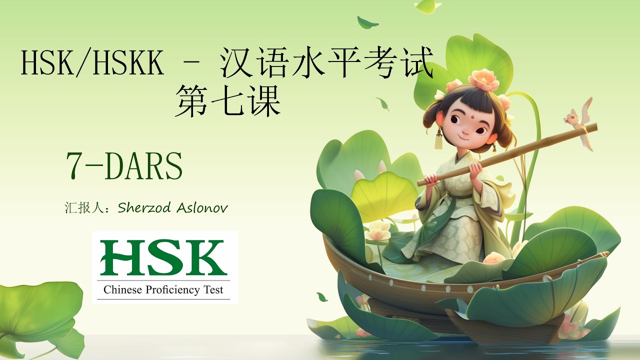 HSK 1 kitobining 7-darsi: 第七课(今天几号) Bugun sana qaysi/kun nima?