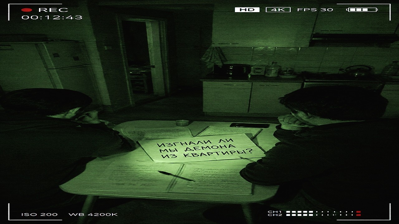 ИЗГНАЛИ ЛИ МЫ ДЕМОНА ИЗ КВАРТИРЫ? DID WE DRIVE THE DEMON OUT OF THE APARTMENT?