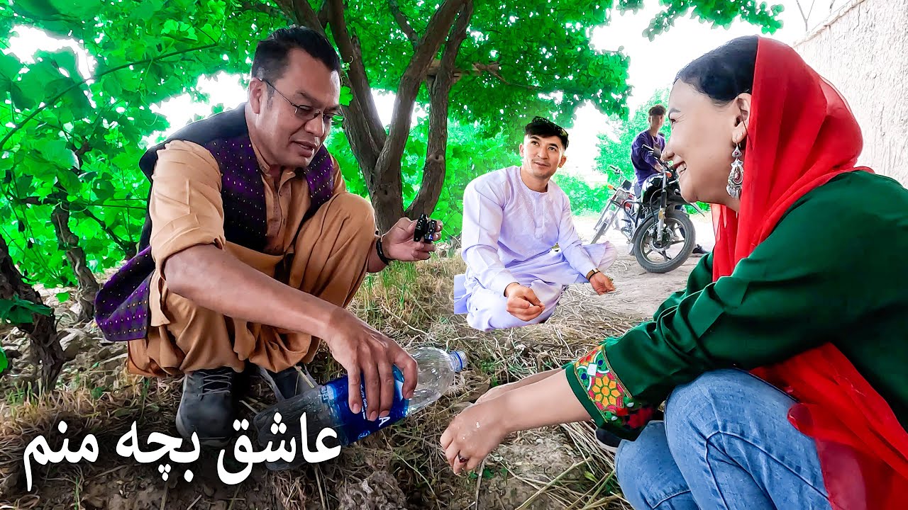 Having Great Time With Lover Boy | Reza & Fatima, Salahshor Kamrakh