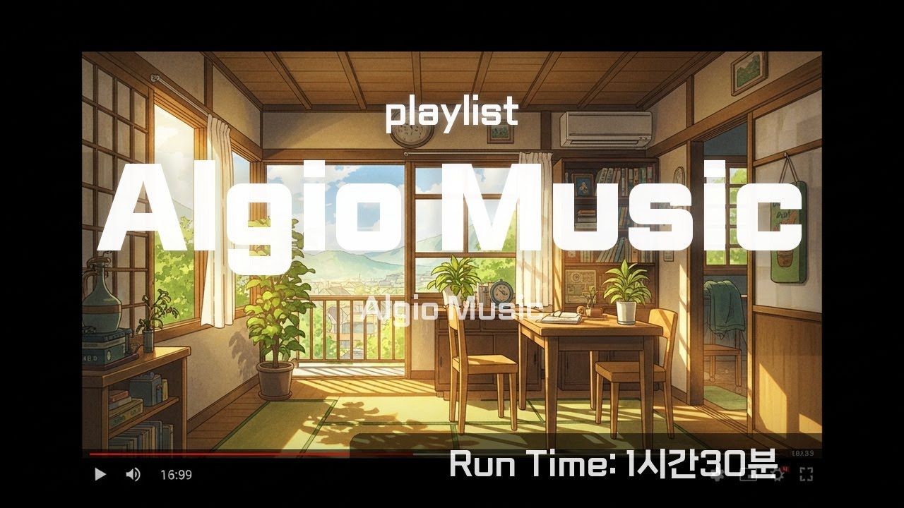 🍃 Violin Romance | 1시간 지브리 감성 로파이 — 편안한 밤의 지브리 플리