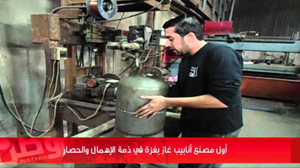 أول مصنع أنابيب غاز في ذمة الإهمال والحصار