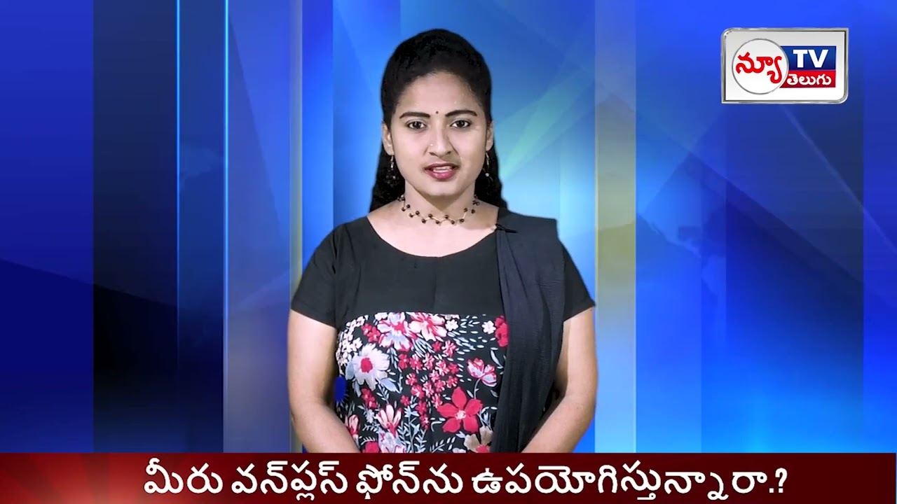 NEW TV TELUGU BULLETIN || NEW TV TELUGU NEWS || 30-09-2023