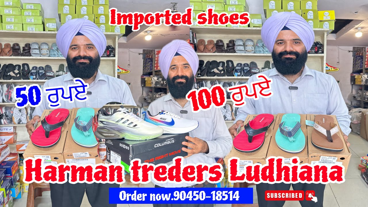 ਸਿੰਗਲ ਬੂਟ, slipers 40% discount #harmantredersludhiana #wholesaleshoes #ludhianahub