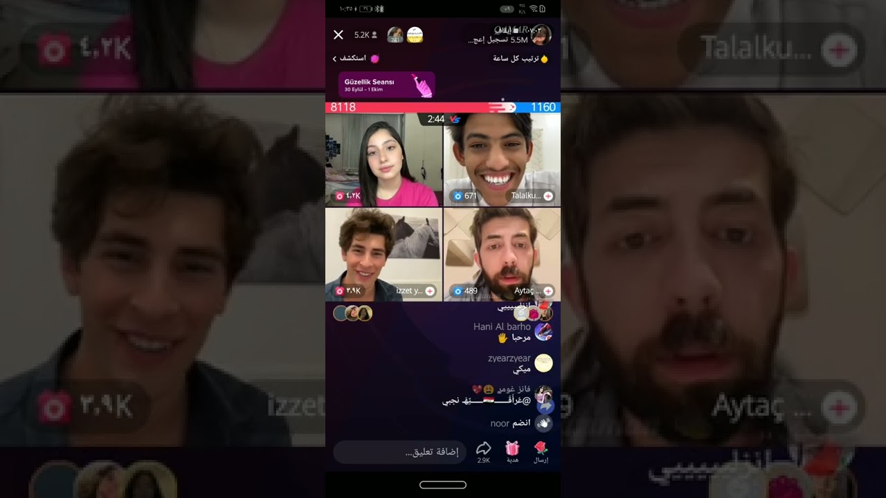 لايف قمرالطائي مع ممثلين مسلسل اسمعني❤💚