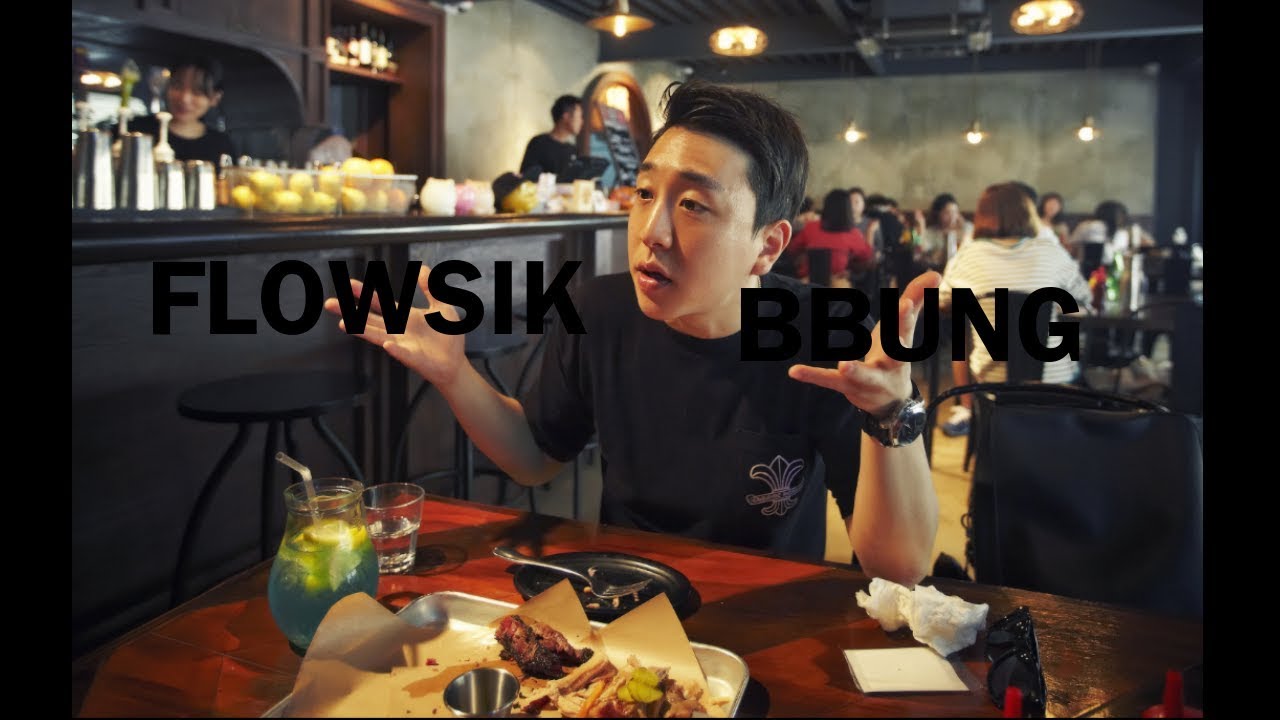 Flowsik - Bbung (뻥) ENG Lyrics