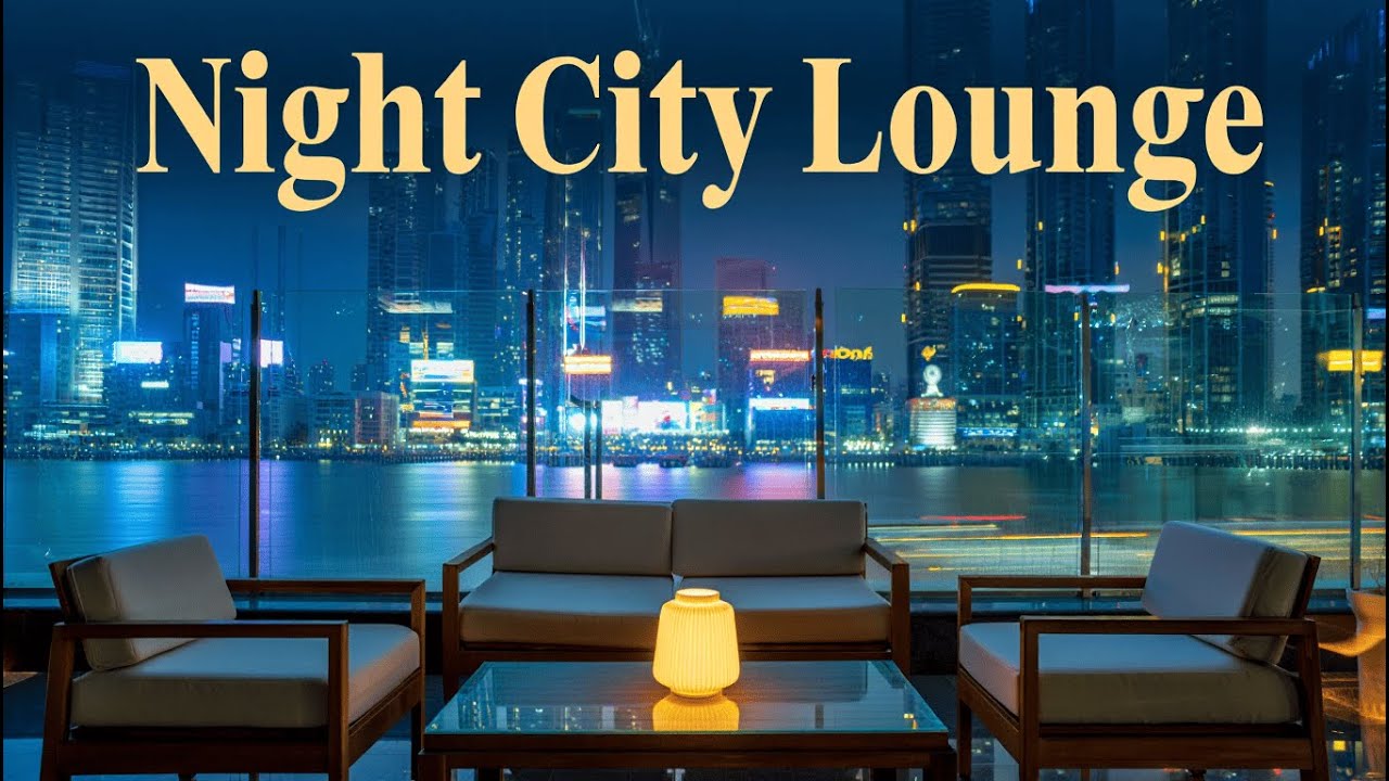 Night City Lounge • Чилл-джаз и мягкая атмосфера