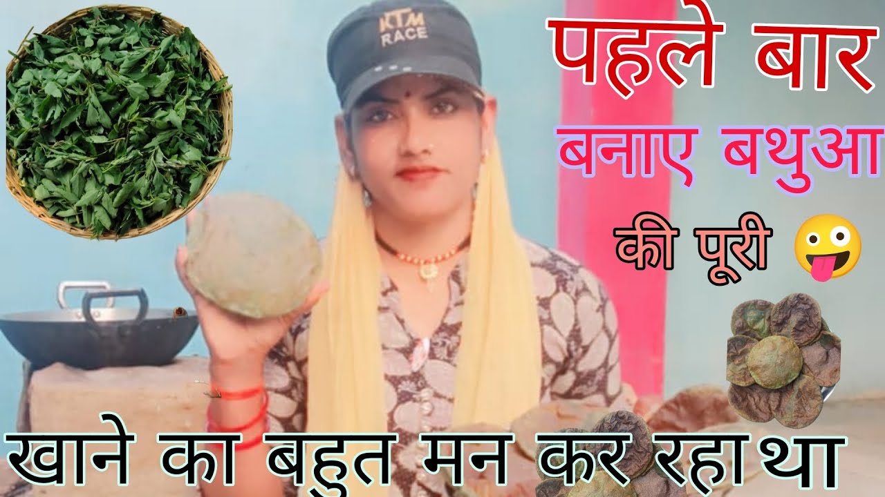शाम के खाने में क्या बनाया 🤪 Krishna Devi family vlogs