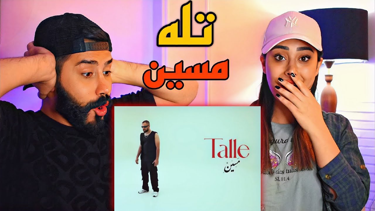 Masin - Talle (REACTION) | ناموسا عجب ترک حق و گنگی بود🤘