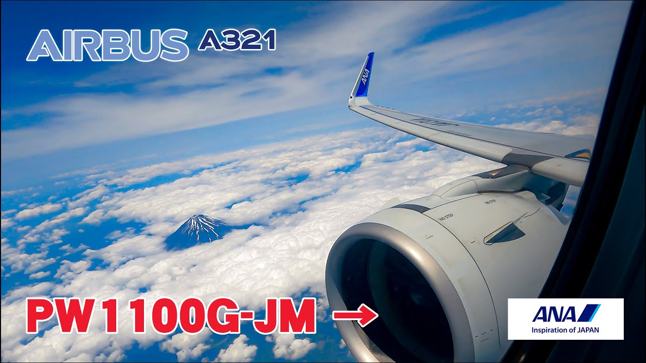 【立体音響】A321neo PW1100G-JMの独特なエンジン音！ 羽田−高知 NH563 JA131A Seats:8K ＃飛行機に乗っている気分になれる動画 #35