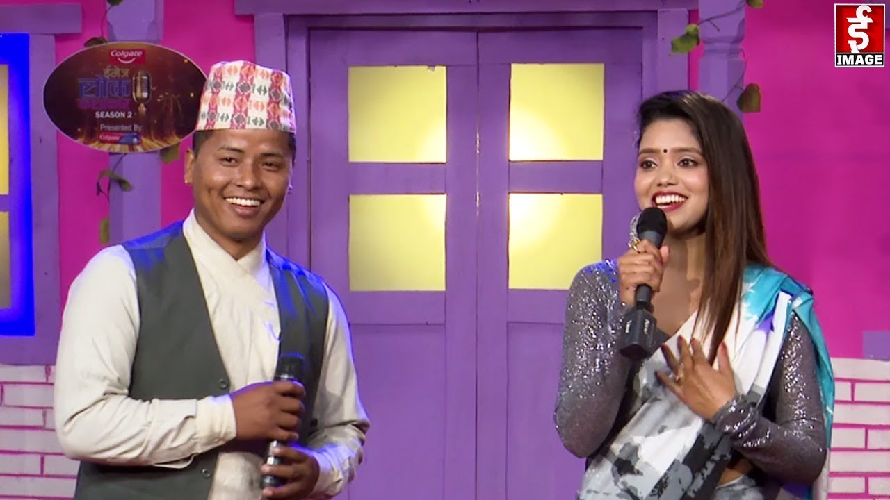 गयिका शान्ति श्री परियारको साथमा शितल गुरुङको प्रस्तुती : Hasi Hasi Bola Mayalae
