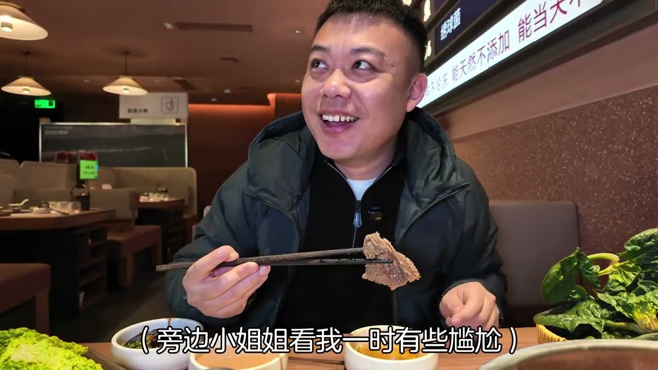 淄博品质火锅搅局者，毛肚与菌汤是双招牌 #美食 #火锅#淄博美食#好好吃饭 #人间烟火