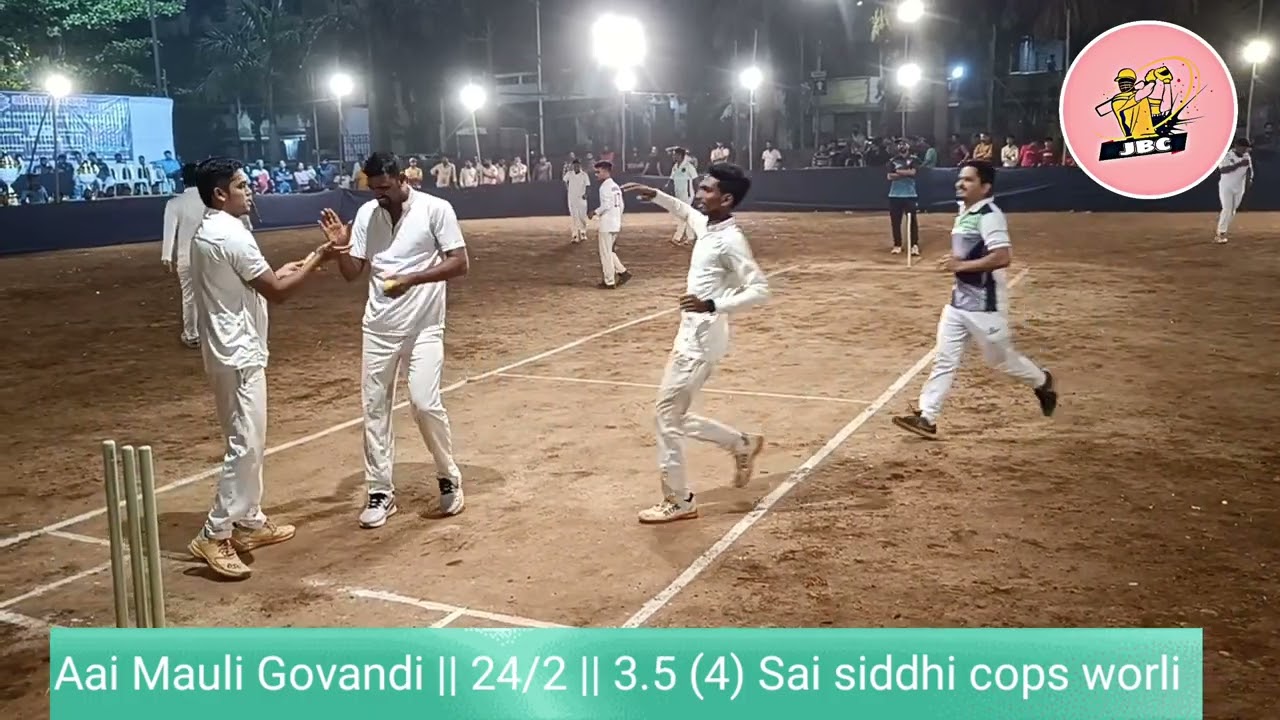 Aai Mauli Govandi VS Sai siddhi Cops worli || ADHIRA CHASAK 2023 || amazing match must watch ||#jbc