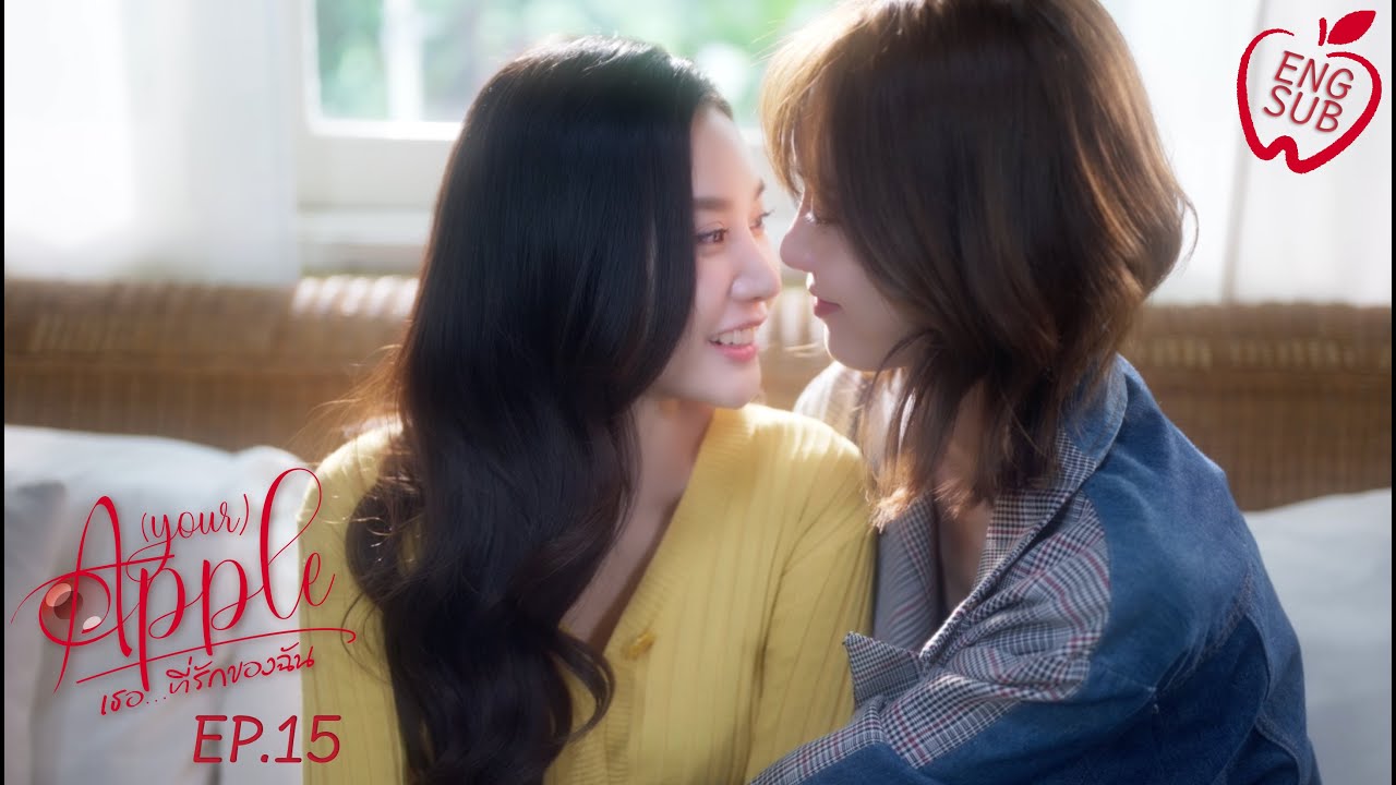 (your) APPLE เธอ...ที่รักของฉัน EP.15 Eng Sub