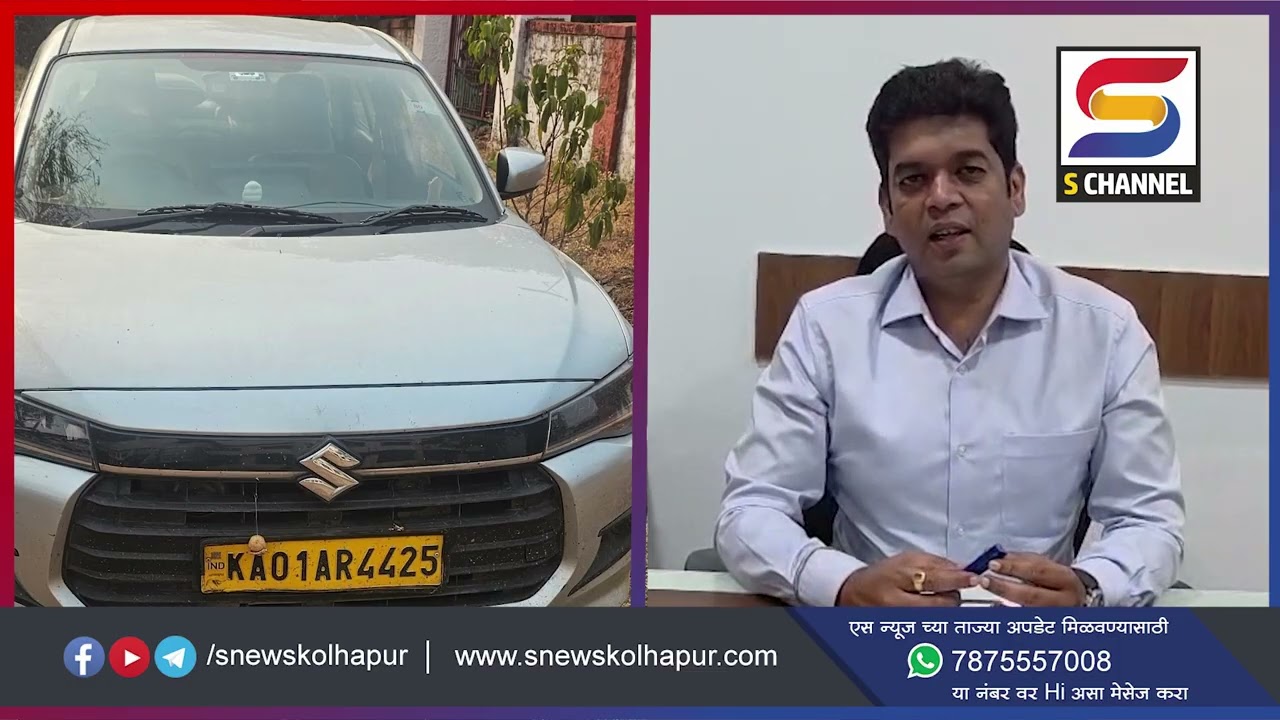मेतके इथं चारचाकीची  काच फोडून दागिने आणि रोख रक्कम चोरणार्‍या आरोपीला अटक