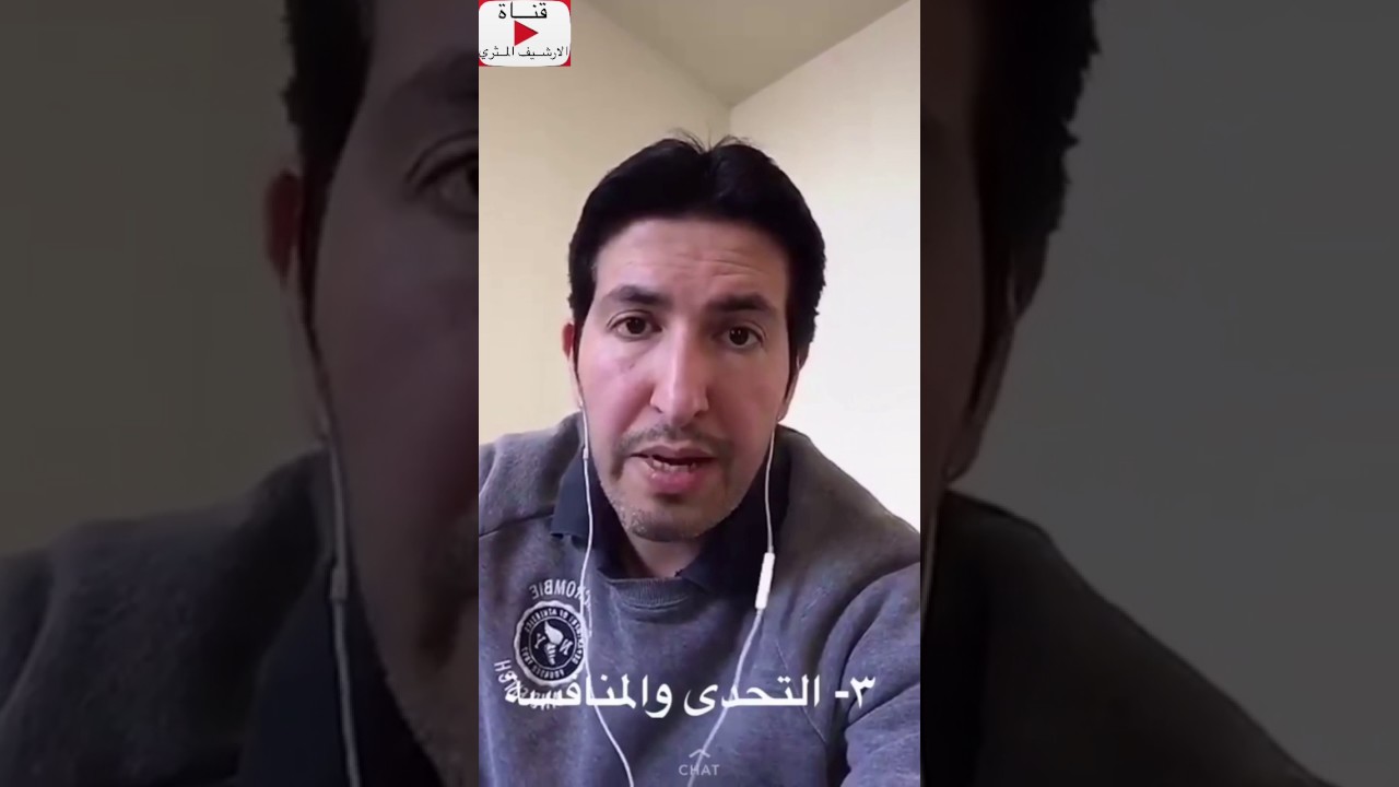 كيف وصل الاقتصاد التركي الى هذا النمو ؟ | د.اسامة الفلاح