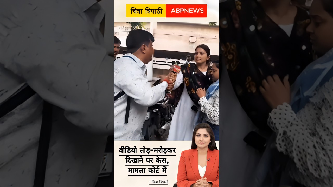 Why did journalist Chitra Tripathi, who defames saints, get angry?