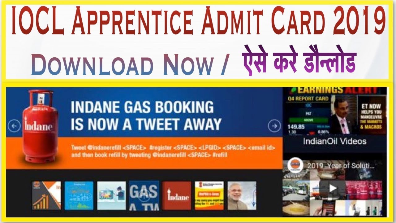 IOCL Apprentice Admit Card 2019