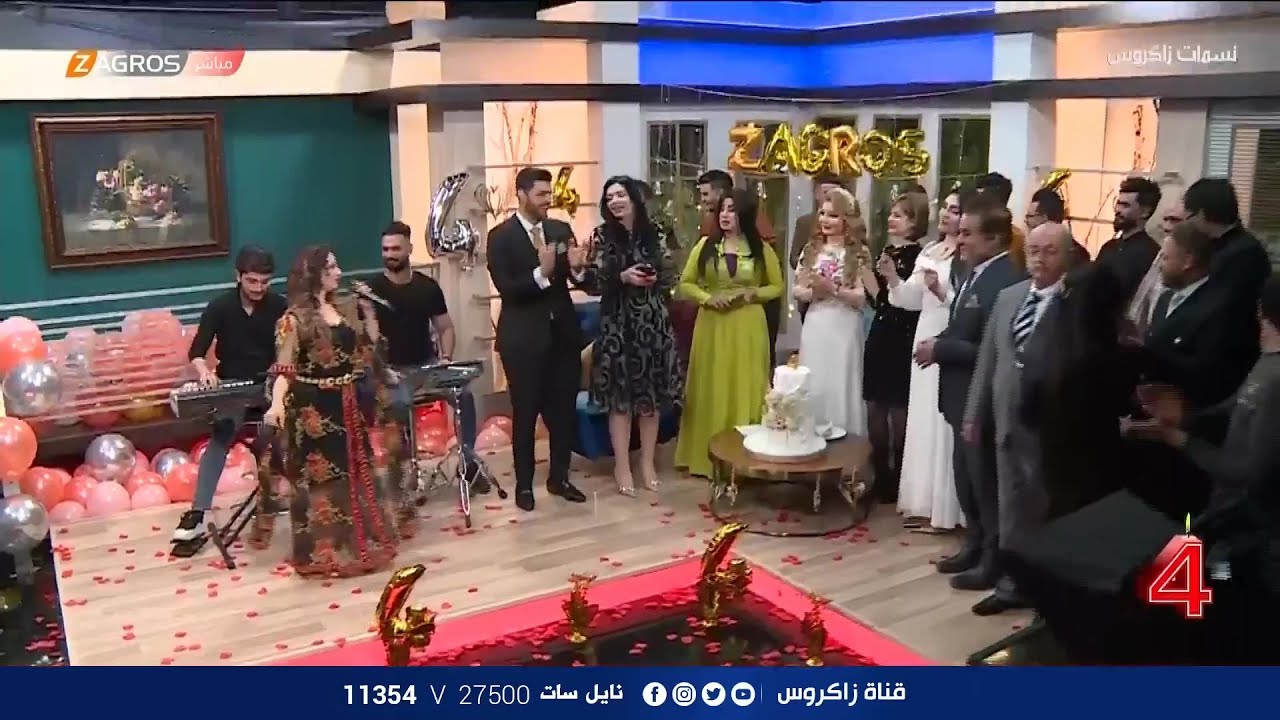 احتفالية كادر قناة زاكروس بايقاد الشمعة الخامسة لتأسيس القناة | نسمات زاكروس