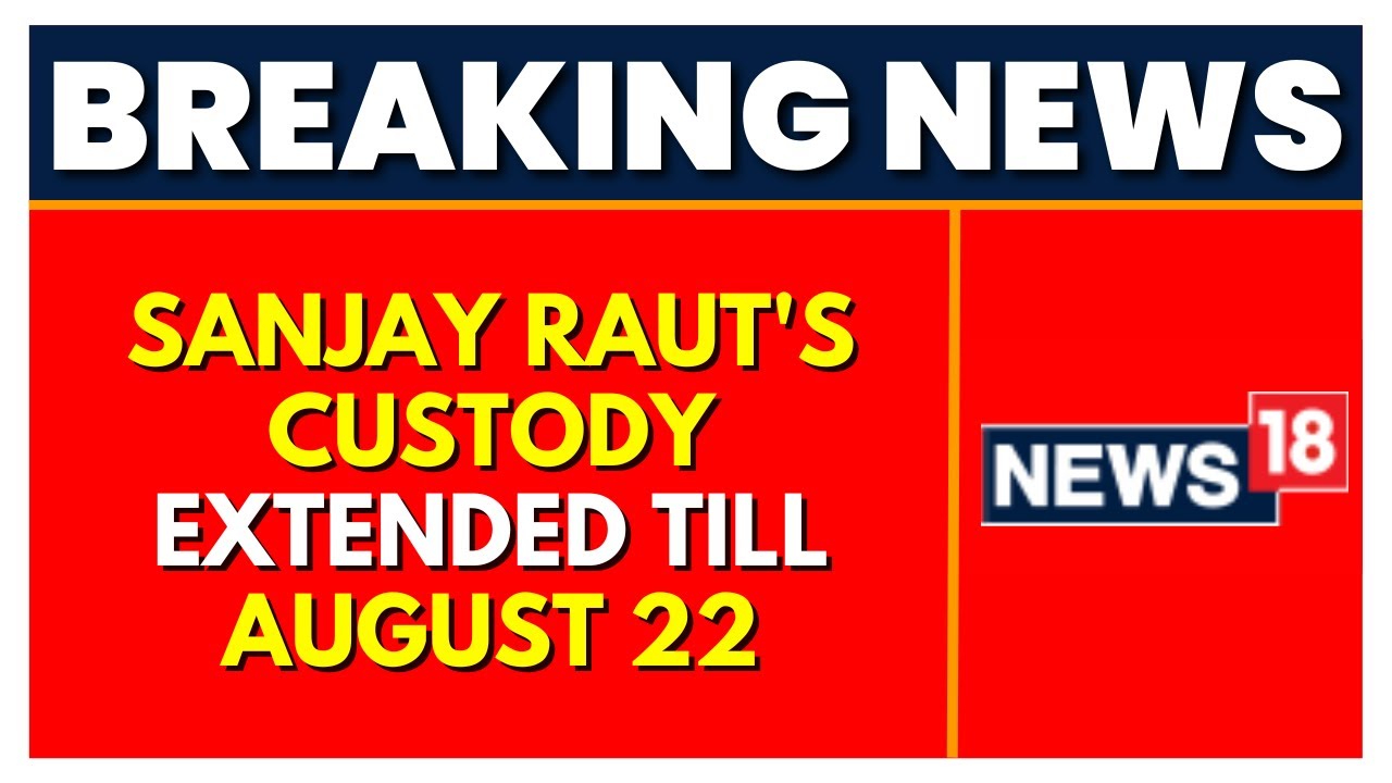 Sanjay Raut Latest News | Sanjay Raut's Custody Extended In Land Scam Case  | English News