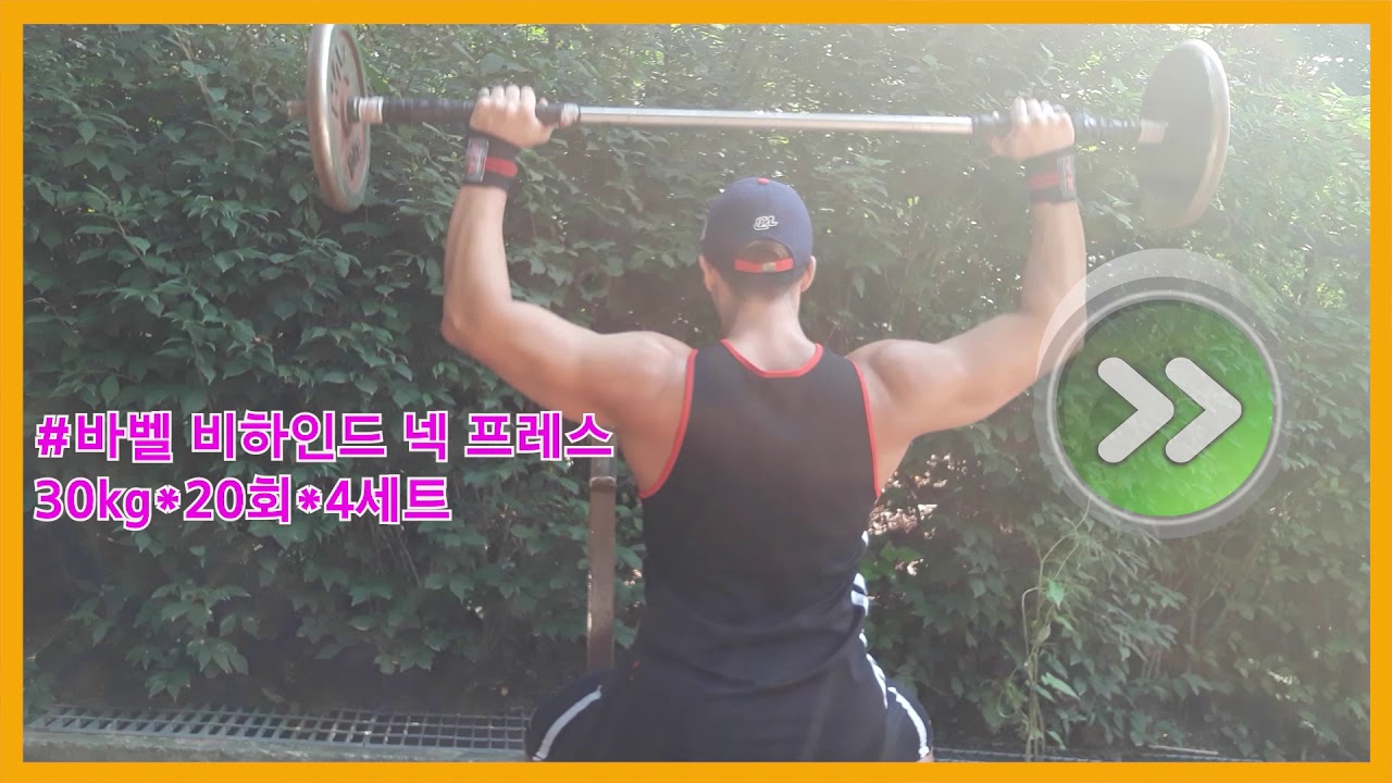 #57시합준비34일차(어깨훈련루틴/산훈련/주말배봉산)