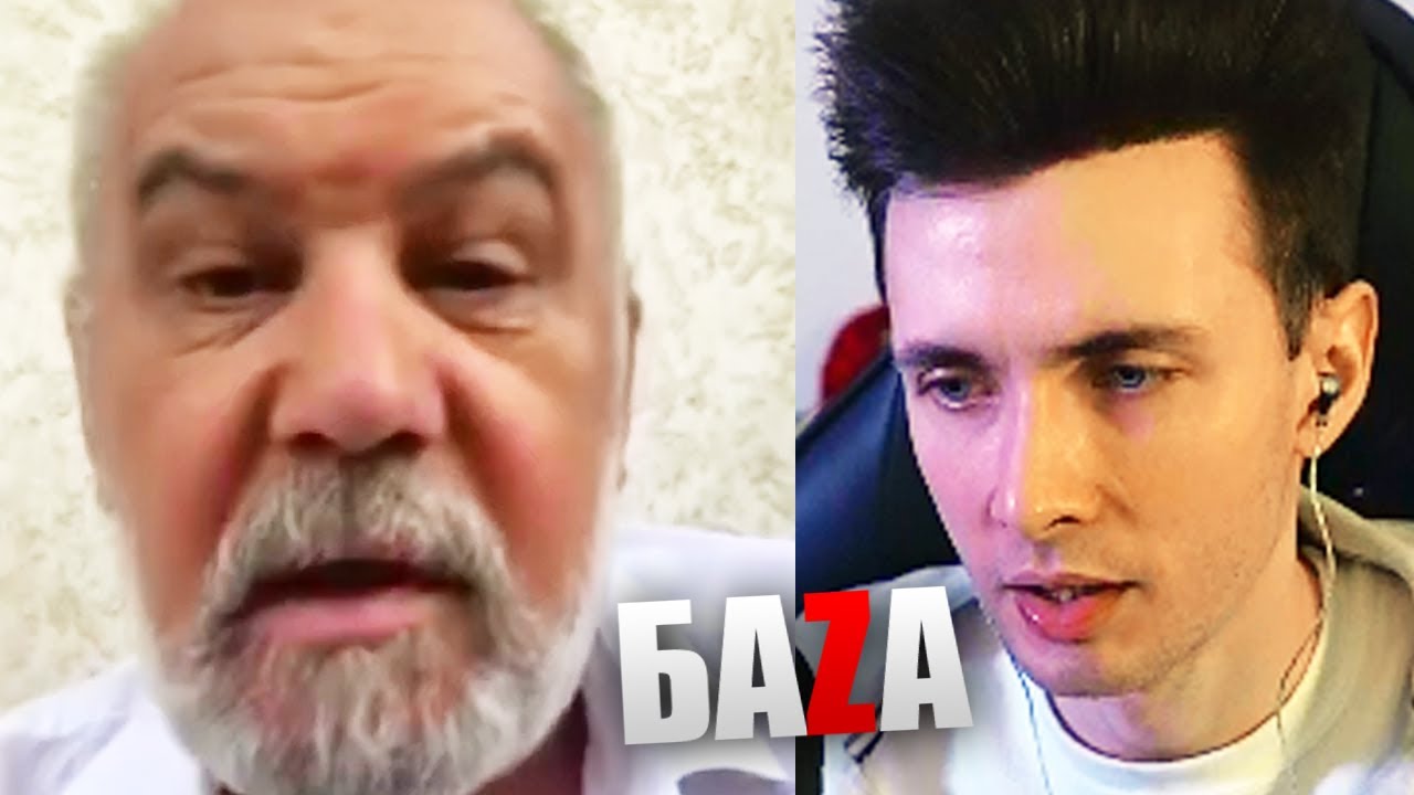 ХЕСУС СМОТРИТ БАZУ ОТ ДЕДА | РЕАКЦИЯ
