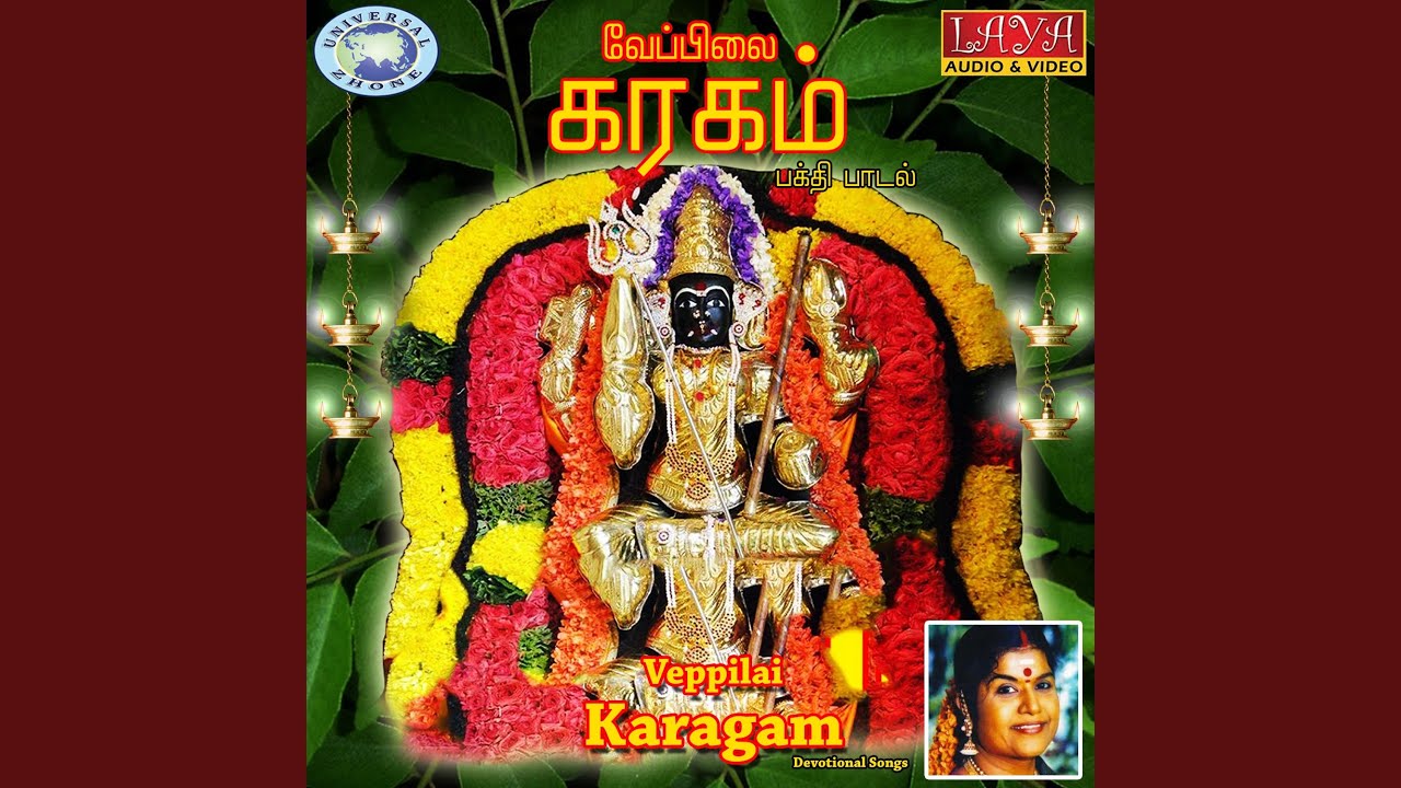 Annaiku Pongal Veppom