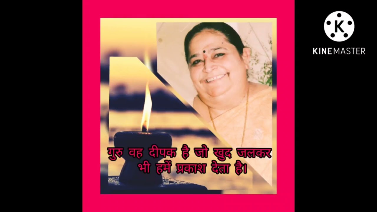 bhajan - poora dhyan laga .