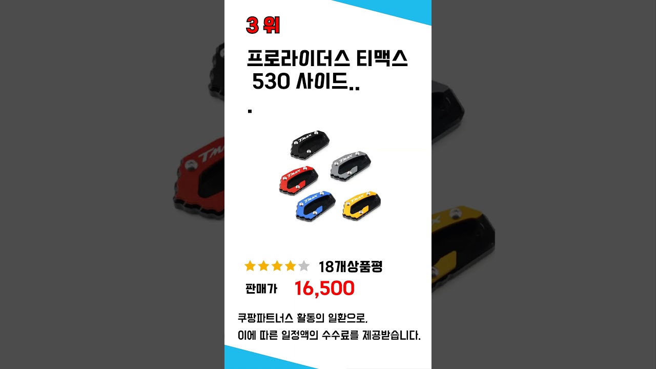 tmax400중형 찾으세요? 추천 리뷰 TOP5
