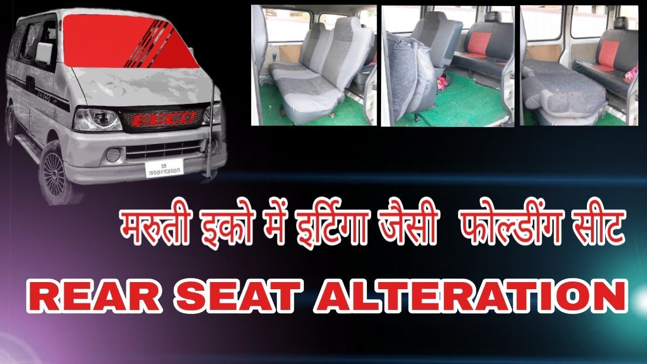 maruti eeco rear seat modification assembly./ मरुती इको मे फोल्डींग सीट कैसे बिठायए