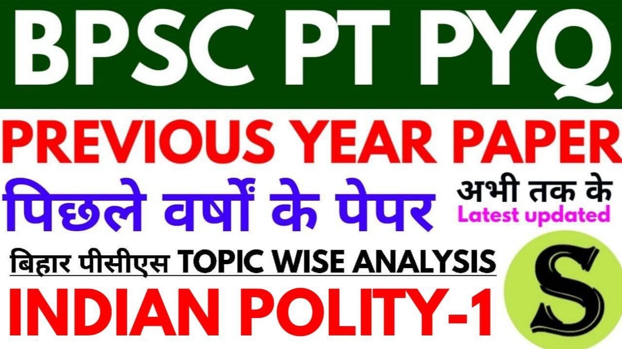 BPSC TOPIC WISE previous year paper analysis pt pyq mcq question bihar pcs Indian Polity 1