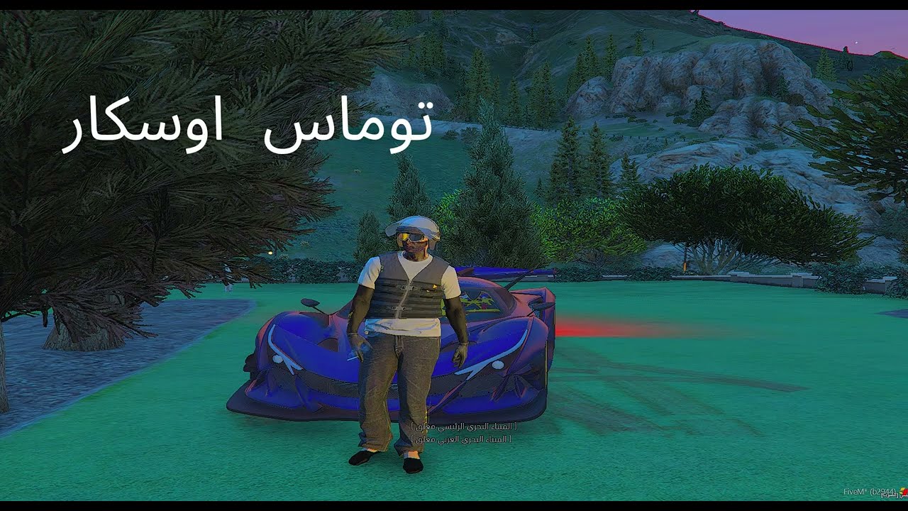 اجرام 90 | باص المخانيث | توماس اوسكار | Famely Awskar