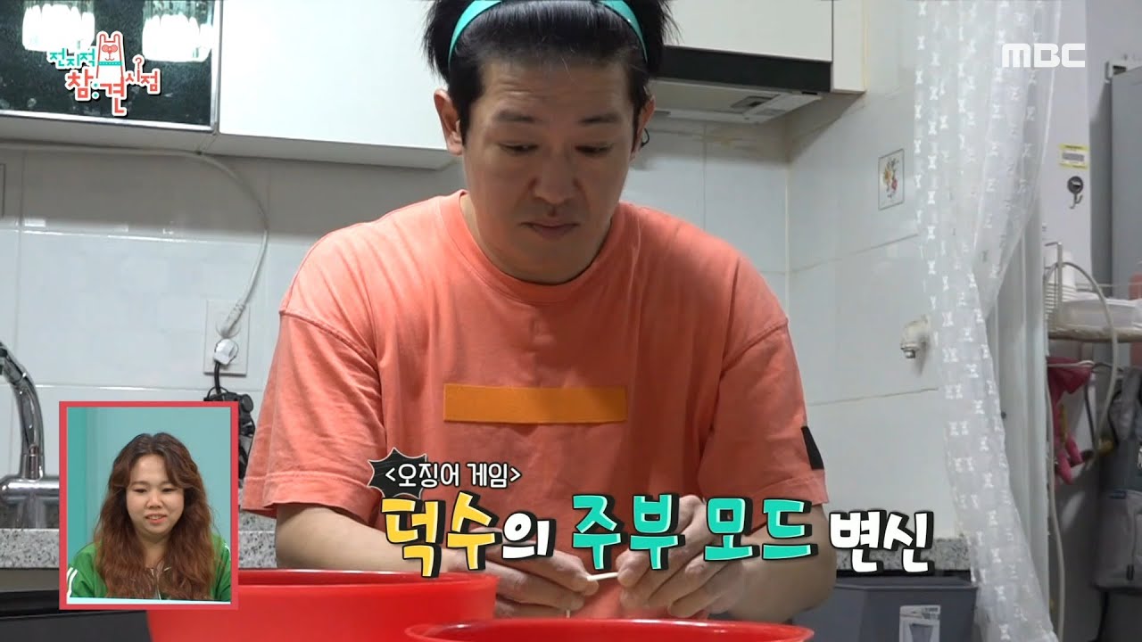 [전지적 참견 시점] 반신욕으로 시작하는 허성태의 하루! 허주부의 야심찬 아침 메뉴는?, MBC 211113 방송
