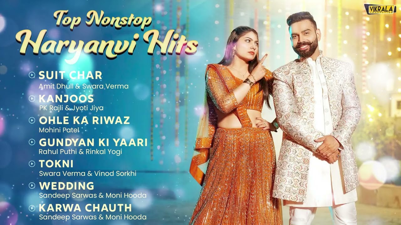 DJ Haryanvi Songs | Trending Party Songs | Haryanvi Jukebox Songs 2026 - Haryanvi Hits Songs 2026