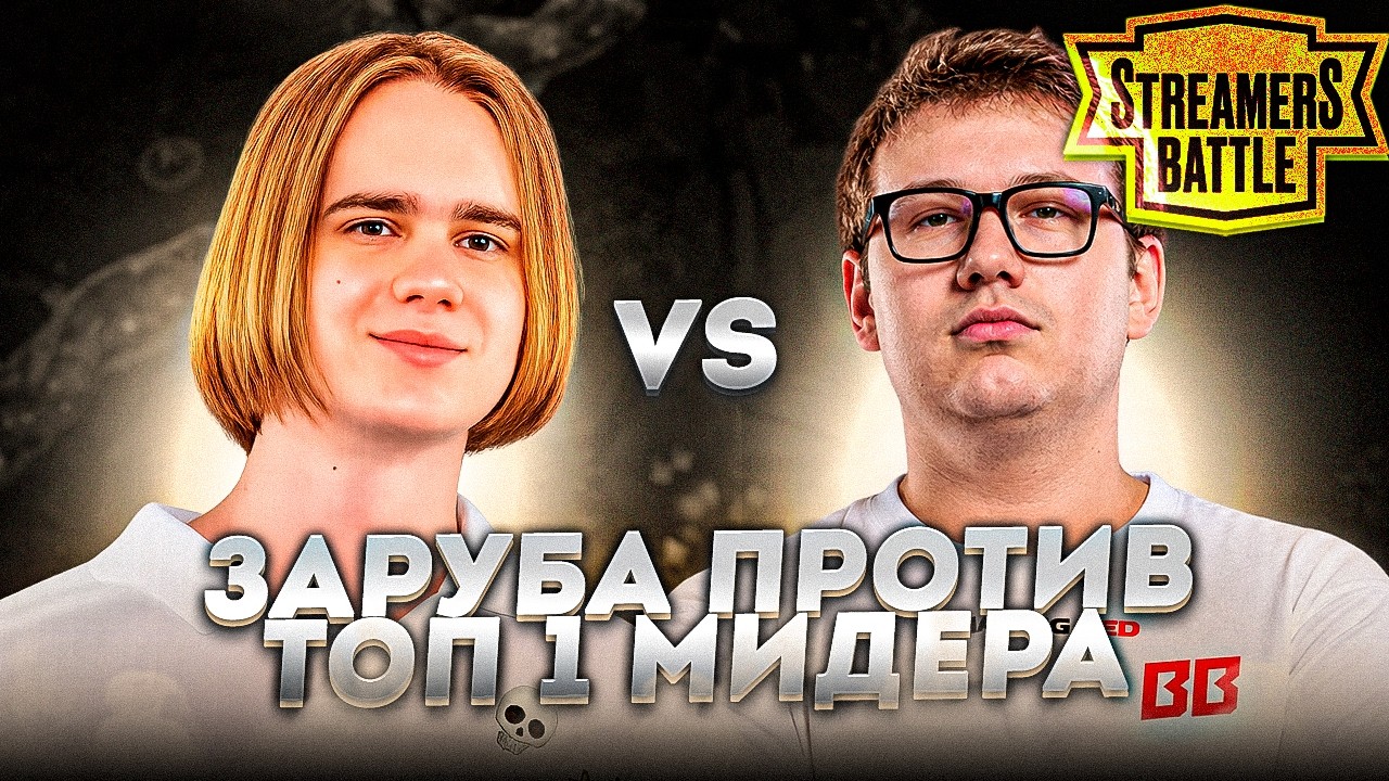 МАТЧ ДОСТОЙНЫЙ ИНТА! АВАЙС ИГРАЕТ BSB ПРОТИВ ГПК и КИОТАКИ! ПОКАЗАЛИ ХЛАДНОКРОВИЕ?!