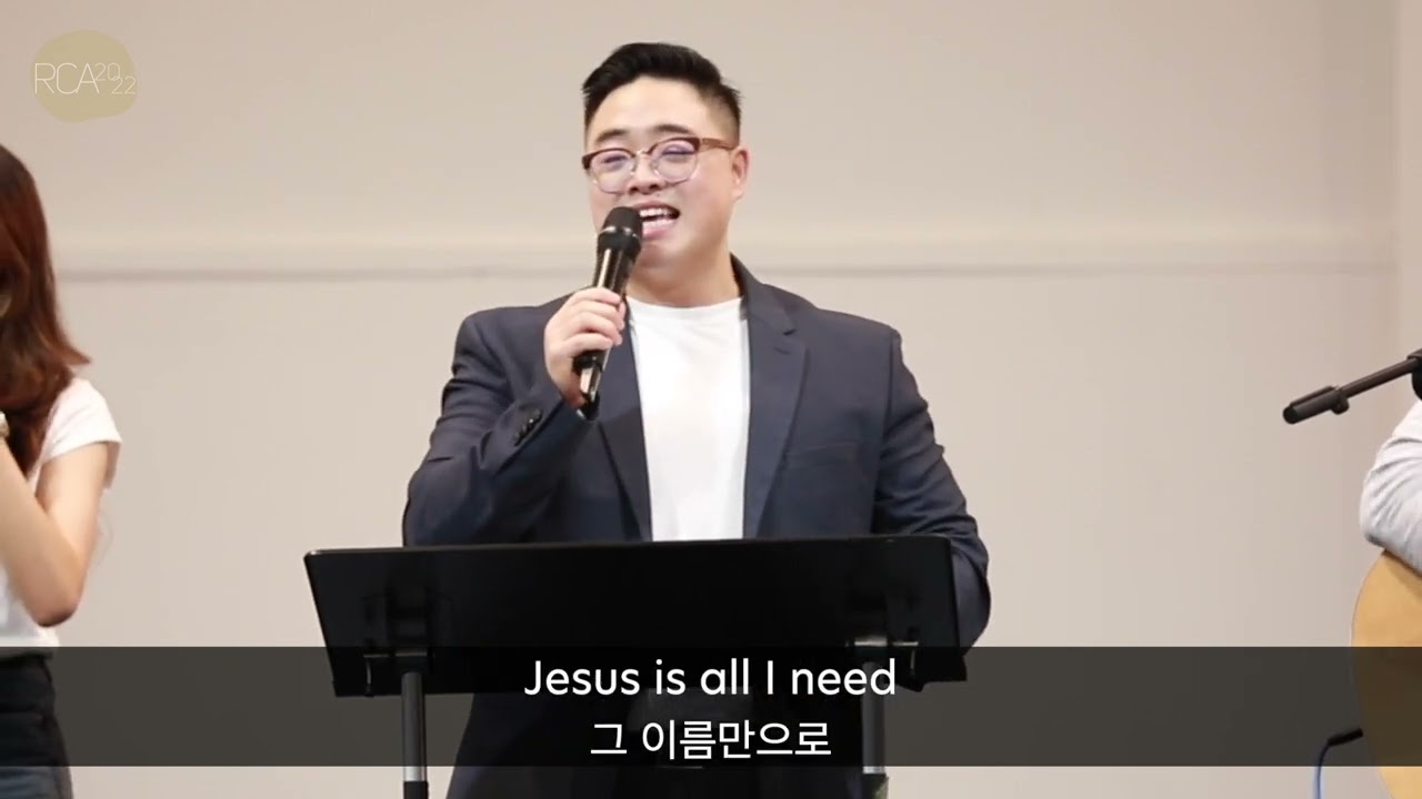 2022 RCA Leader's Retreat Praise