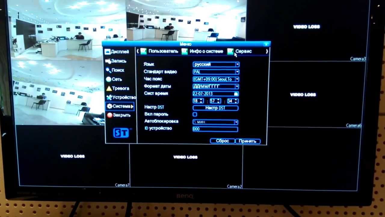 Настройка протокола RTSP на регистраторах SpaceTechnology