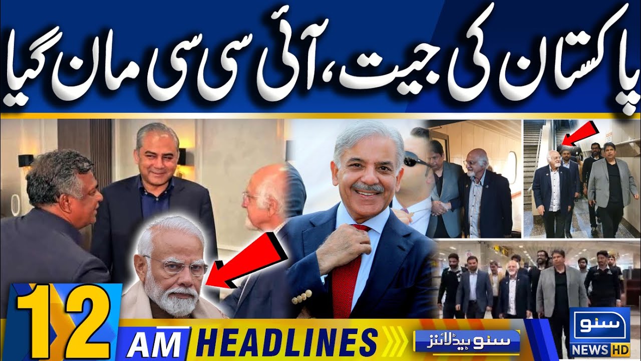Victor For Pakistan | PAK, IND Match Confirmed | 12am News Headlines | 10 Feb 2026 | Suno News HD