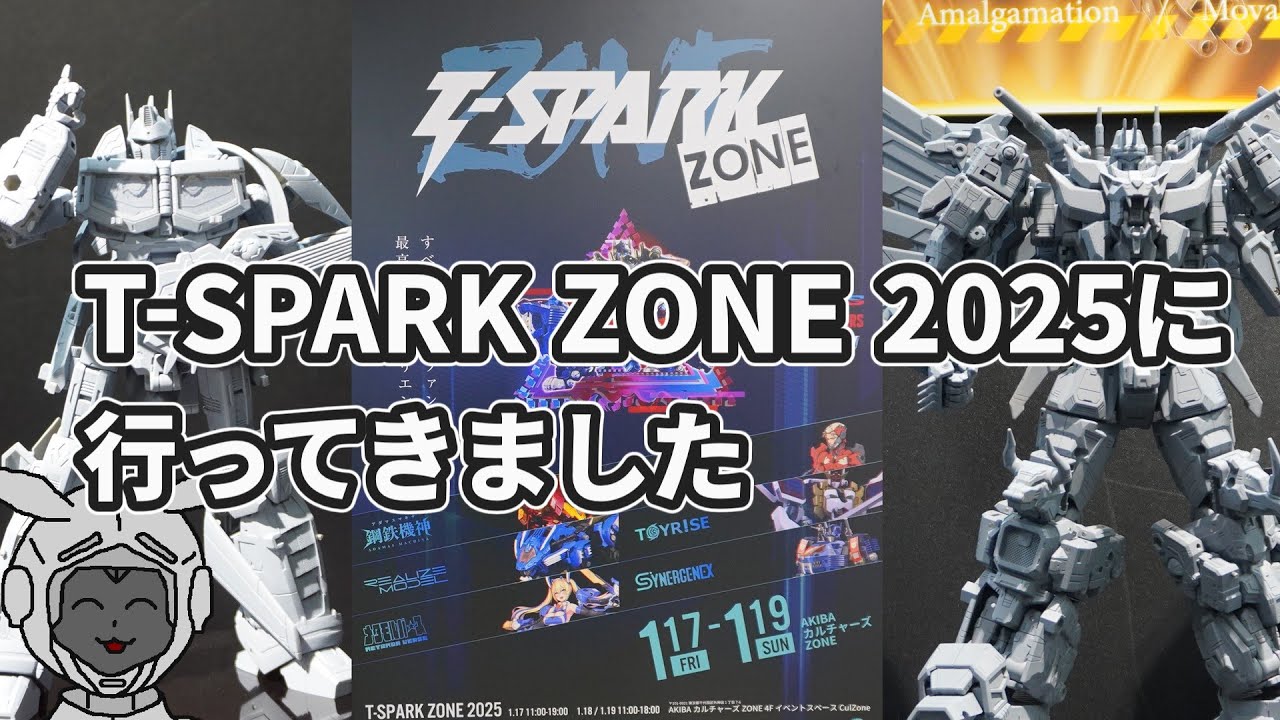 T-SPARK ZONE 2025に行ってきました トランスフォーマー・ダイアクロン(Transformers Diaclone)