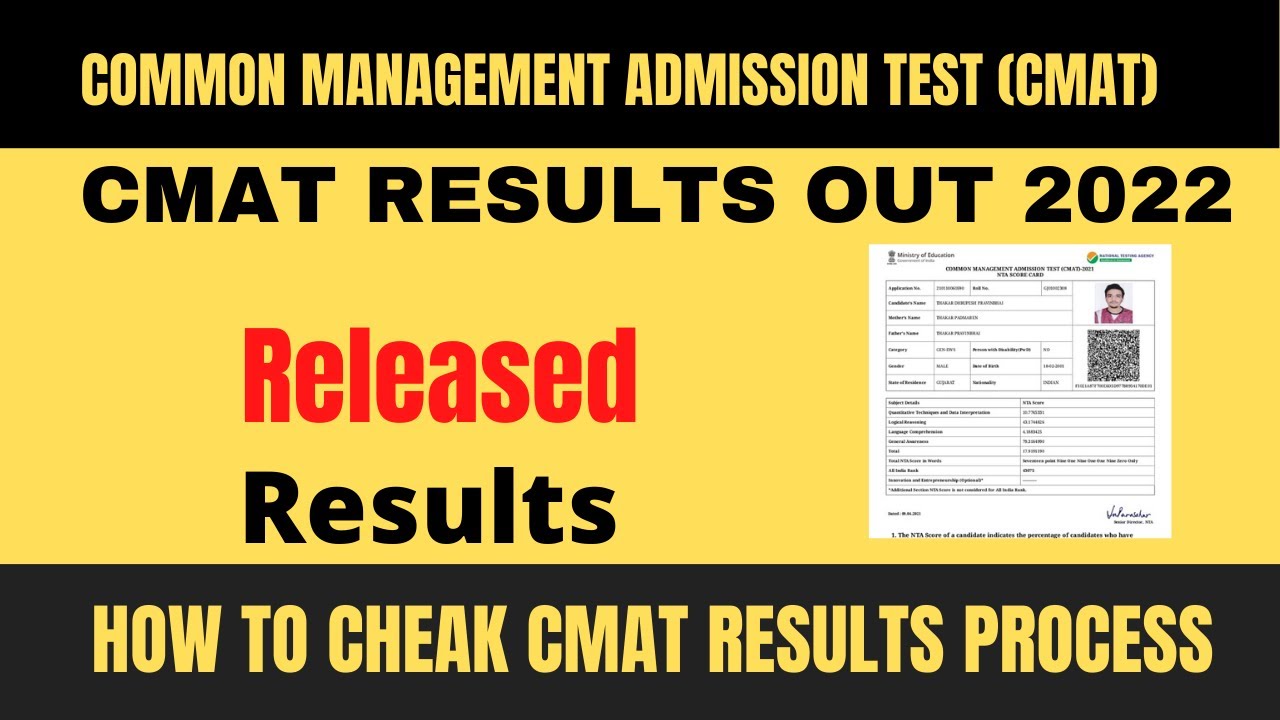 CMAT Exam Result Declared | How to Check CMAT 2022 Score |Cutoff | Answer Key CMAT 2022 Results Out