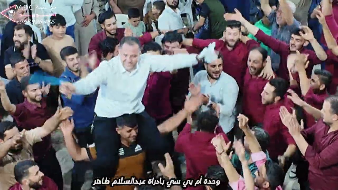 3 تقدم وحدة ام بي سي زفاف العريس الغالي محمد احمد امين افراح قرية الجينة الحبيبة