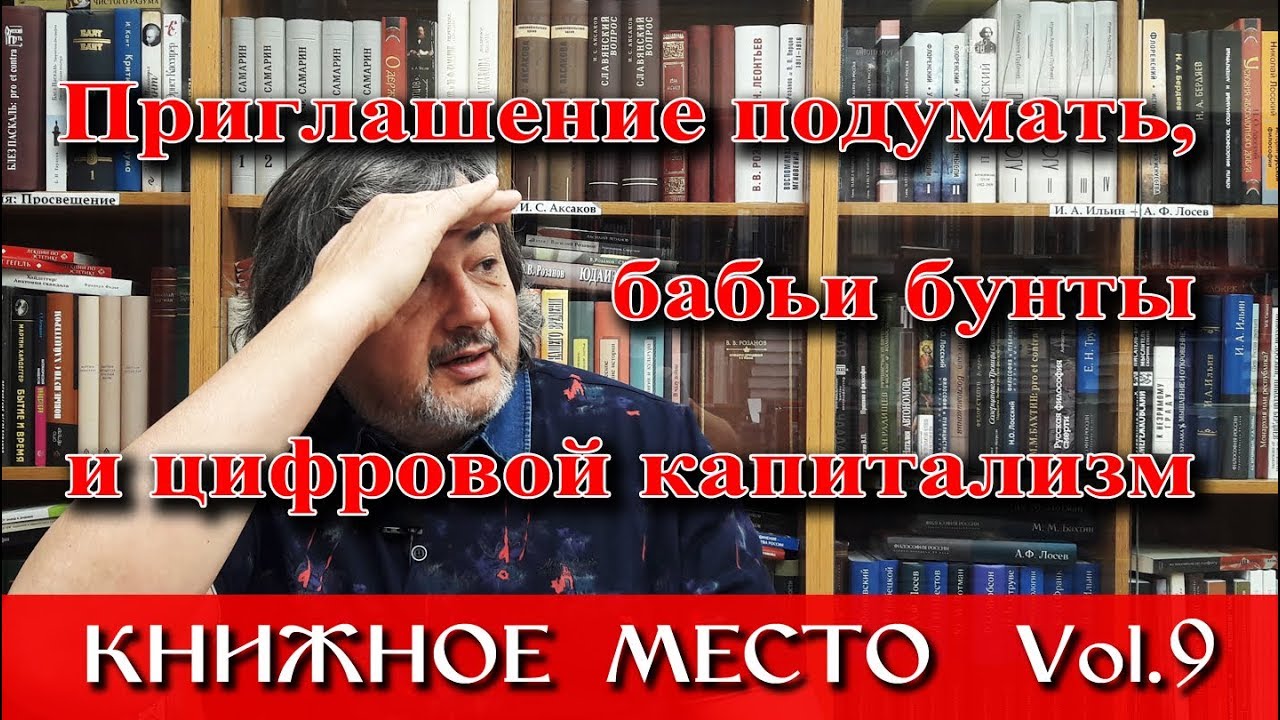 Лучшие книги по истории. Vol.9