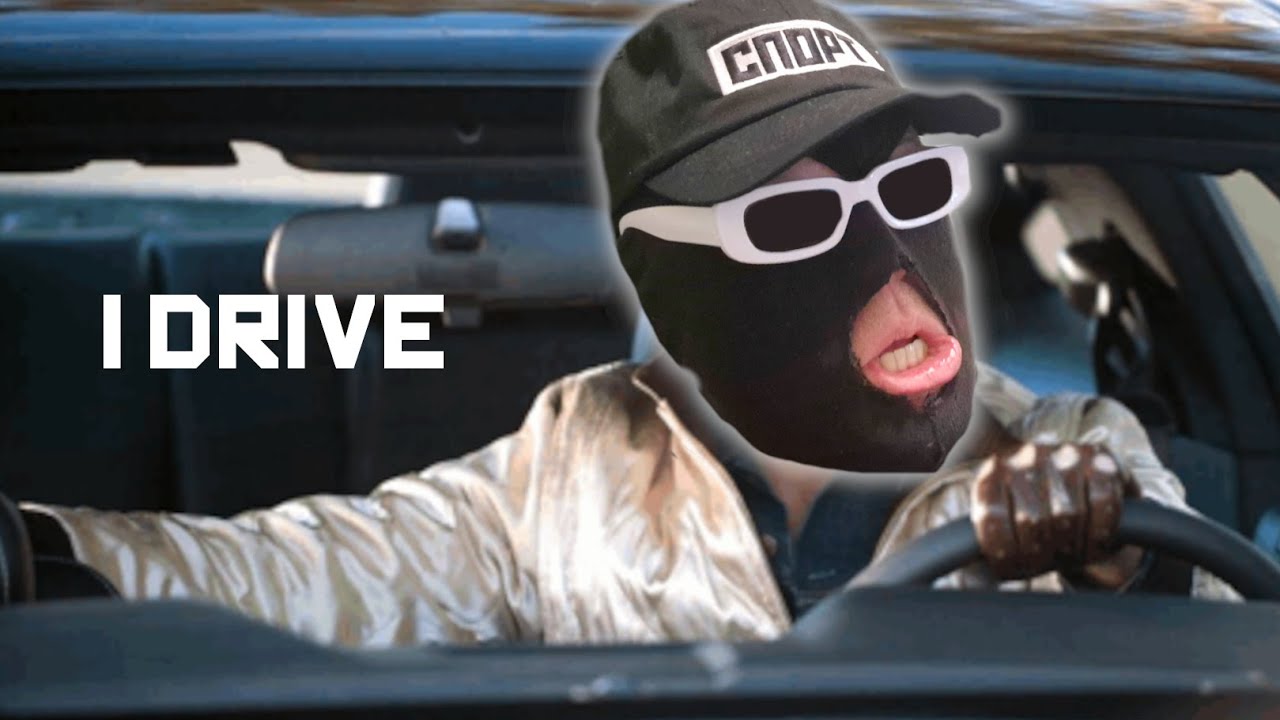 the looooooong drive
