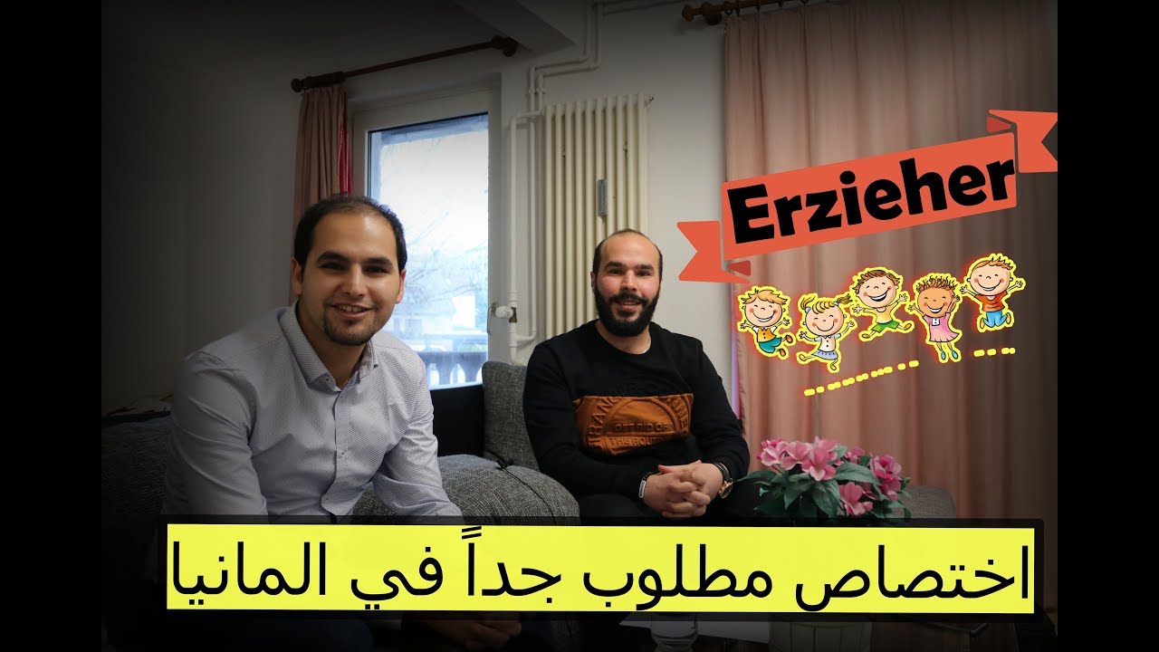 كل المعلومات والتفاصيل المهمة التي لاتعرفها عن عمل 