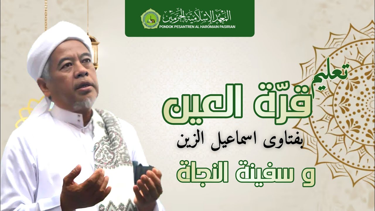 LIVE KAJIAN KITAB QURROTUL 'AIN BIFATAWA SYEIKH ISMAIL ZAIN DAN SAFINATUNNNAJAH
