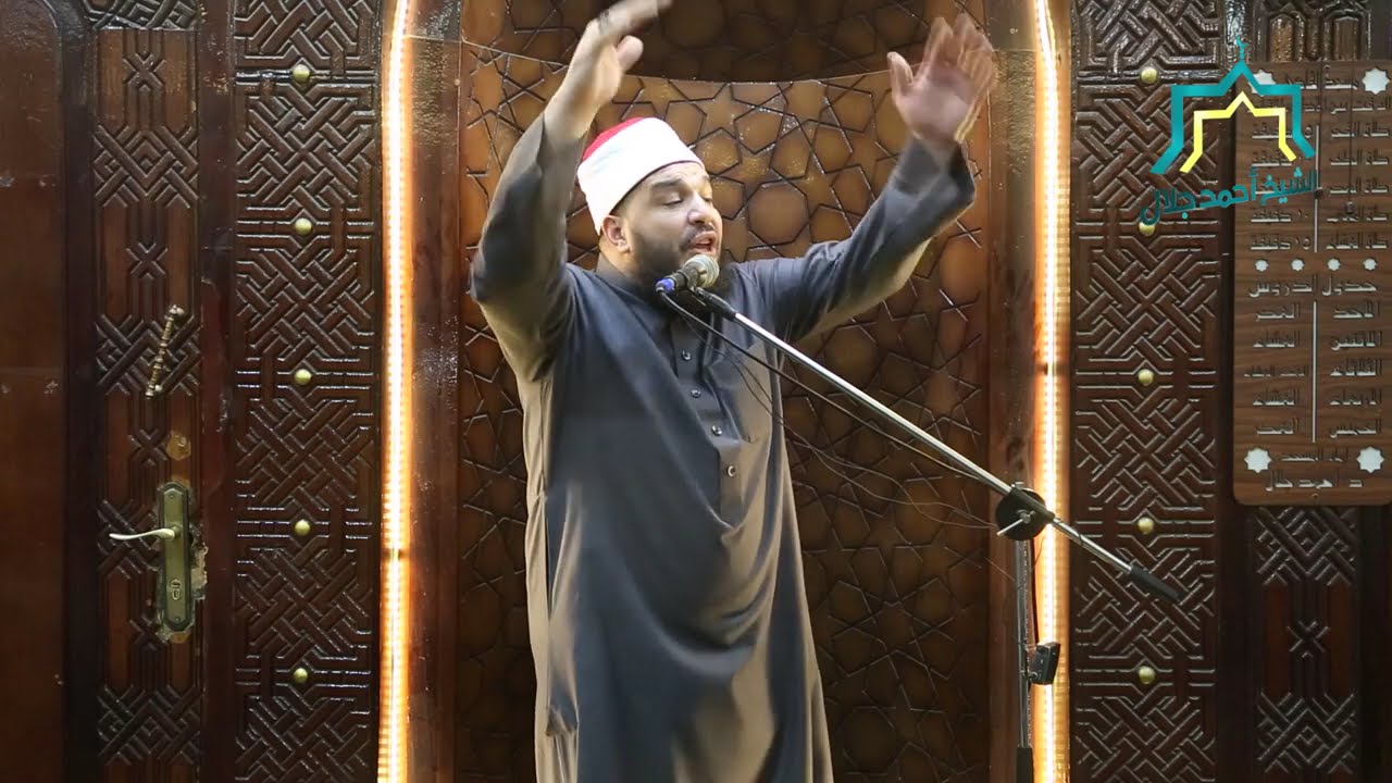 رحلة مع الصلاة من القبر إلى الجنة | د . أحمد جلال